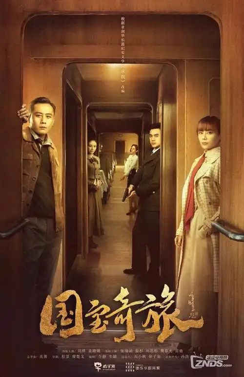 女王密使 · 广播剧重制版