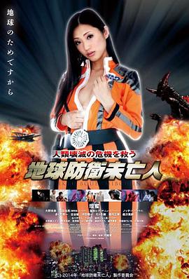 海底城 The Spy Who Loved Me